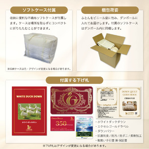 【春夏用】洗える羽毛布団 シングル 肌掛け ダウン 布団 夏 春 肌掛け ホワイトダックダウン 85% 0.3kg 青系柄 [川村羽毛 山梨県 韮崎市 20743698]