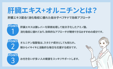 DHCサプリ 肝臓エキス＋オルニチン 30日分 2個セット DHC サプリ