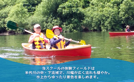 体験 秋田 米代川 カヌー体験 5kmツーリング 1枚（2名様分） 体験チケット 体験型 返礼品 ペア チケット 券 旅行 子供 大人 スポーツ アウトドア アクティビティ 体験ギフト 体験型ギフト カヌー 観光 秋田県 能代市