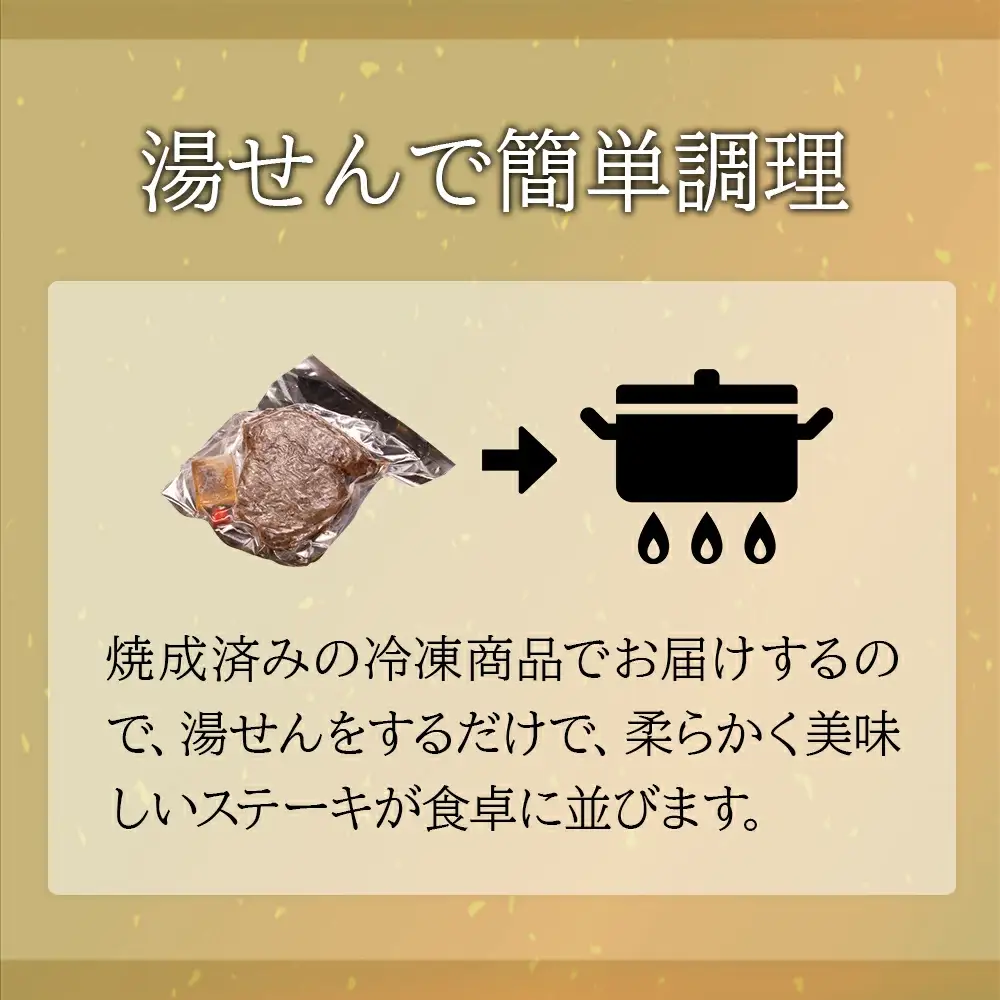 【焼成済み湯せんするだけ！】 馬ヒレ肉のステーキ 100g×5枚 235P2904