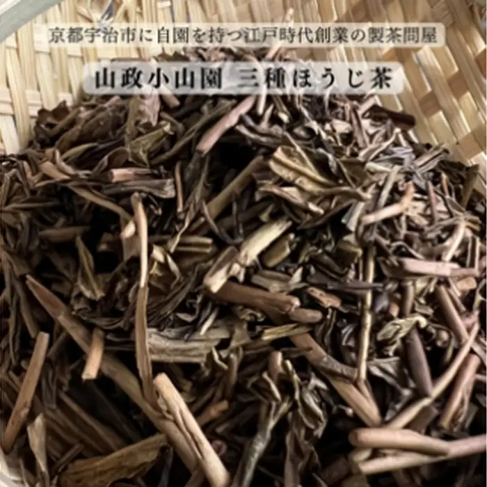 『隠れ家シェフ手作り』とろけるなめらか食感 Flavor Cake三種セット | スイーツ 洋菓子 濃厚 バスク風チーズケーキ 彩たまご 宇治抹茶 ほうじ茶 老舗製茶問屋 山政小山園 化学調味料 保存料 着色料 香料無添加 グルテンフリー ギフト ご褒美 プレゼント 贈答 埼玉県 越谷市
