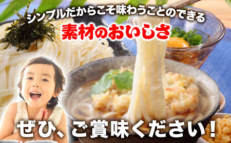手延べうどん 200g×12袋 かも川手延素麺株式会社