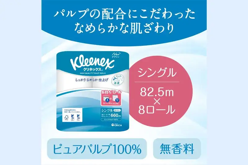 トイレットペーパー クリネックス シングル 長持ち 8ロール×1P ＆ ティッシュペーパー スコッティ10箱(5箱×2P) 秋田市オリジナル 新生活