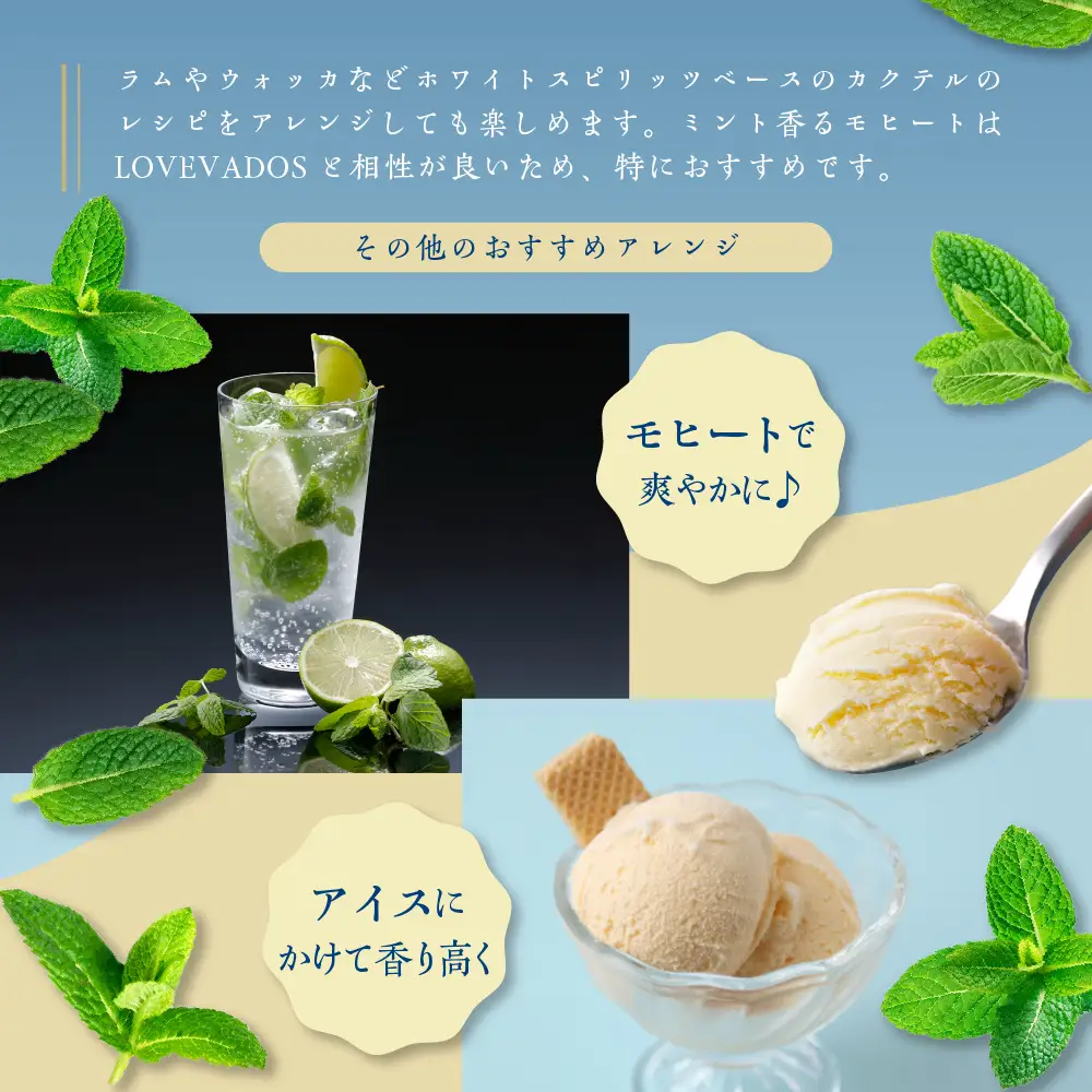 アップルブランデー　40％ LOVEVADOS（ラブヴァドスホワイト） りんご 酒 蒸留酒