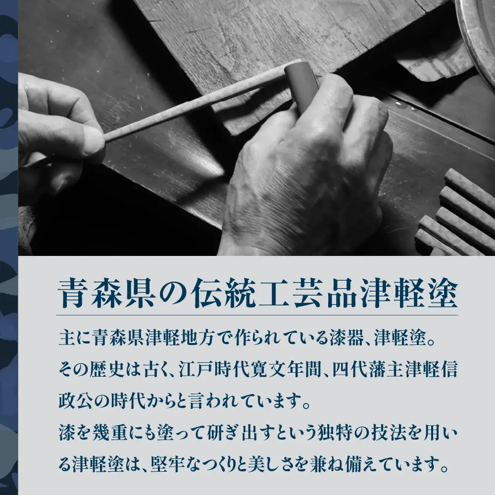 津軽塗 箸 一膳【芽吹】 津軽塗箸 漆塗 お箸 ギフト プレゼント【青森 五所川原】ハシ 一対 おはし 津軽塗り 津軽塗り箸  黒 緑
