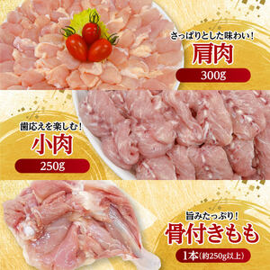 鶏肉 セット 宮崎県産 若鶏 まるごと 3.05kg 鶏肉セット 鶏肉セット 鶏肉セット 鶏肉セット