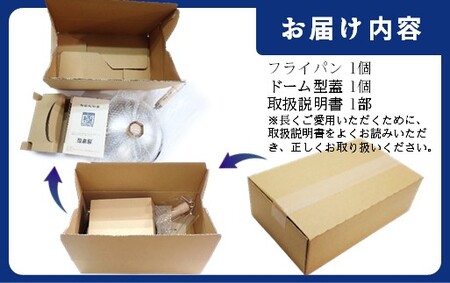 鉄フライパン 24cm 蓋付き 極JAPAN リバーライト IH対応