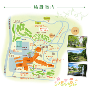 八幡平温泉郷 八幡平ハイツ で使える宿泊補助券（30000円相当） ／ 宿泊 補助券 チケット 温泉宿 温泉 宿 ホテル 旅行 観光 旅 お泊り 大浴場 露天風呂 サウナ リフレッシュ 岩手県 東北 東北の旅 北岩手 八幡平市 人気 おすすめ オススメ