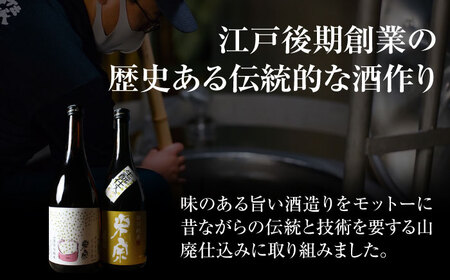 日本酒 米宗燗酒セット[AEAC004]
