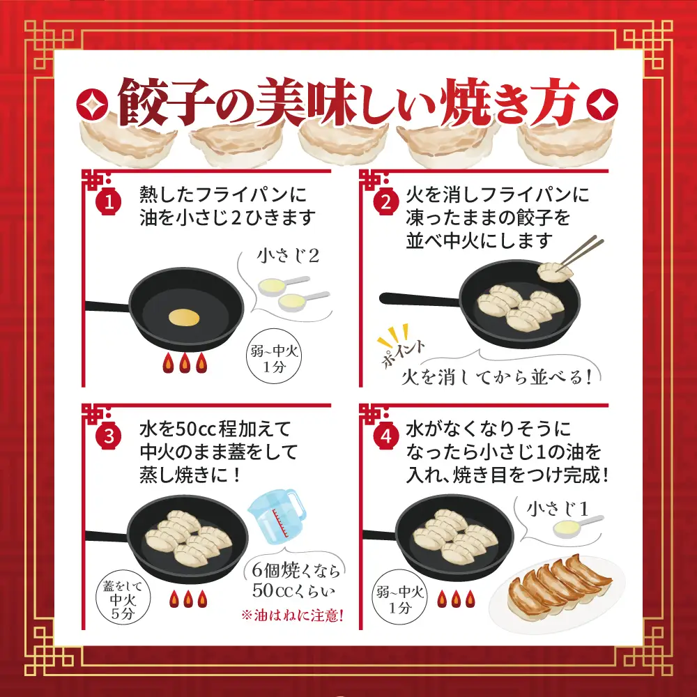 北海道 別海町 別海牛 生 餃子 144個 （48個×3袋）【NS0000014】