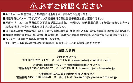 MicrosoftOffice2019H＆B 付 Dell OptiPlex3070 マイクロデスクトップ モニター付 21.5インチ