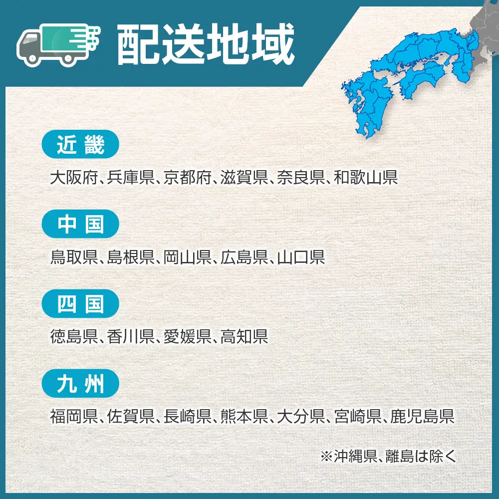 ■西日本配送限定■ 座椅子 イス インテリア 家具 環境にやさしい座椅子 キタヒロカブール (ターコイズ) 国産 送料無料 人気の座イス_NI040_009W