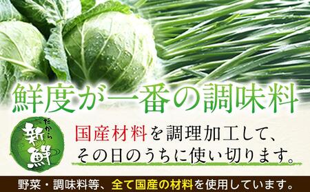 横浜大宝餃子 もちもち肉汁 ジャンボ餃子 60個（30×2）｜国産食材使用 冷凍餃子 ギョーザ 焼き餃子 お取り寄せ 中華総菜 中華 ギフト｜人気 おすすめ 送料無料｜神奈川県 横浜市 AKN0001