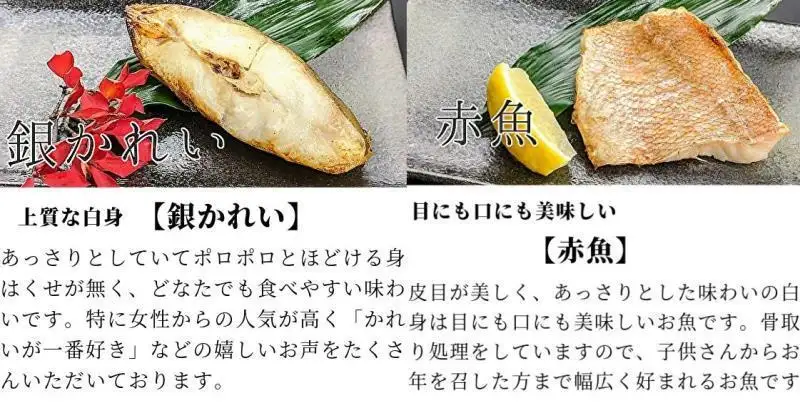 ＜お中元・夏ギフト＞【京の魚匠 ぼんち】 手作り西京漬け6種12切れ詰め合わせ　華二段｜西京漬 手作り無添加 セット