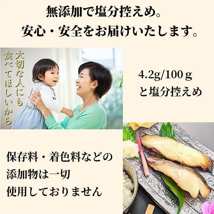 ＜お中元・夏ギフト＞【京の魚匠 ぼんち】手作り西京漬け 7魚種9切れ詰め合わせ｜西京漬 手作り無添加 セット