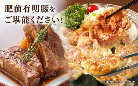 【定期便】 豚肉 6種セット 総計30kg NAS105 豚肉 全6回