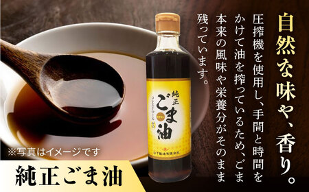 【定期便】 なたね油＆ごま油ギフト NBE108 なたね油 ごま油 全6回