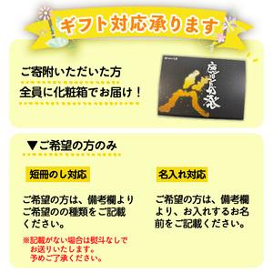 【ギフト対応】鹿児島 黒豚 しゃぶしゃぶ セット (カタロース、バラ各400g 計800g・たれ付き)【ナンチク】A478