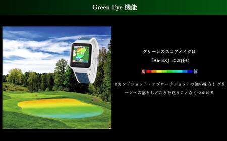 【期間限定】【アウトレット品】ショットナビ AIR EX（Shot Navi AIR EX）＜ブラック＞　【11218-0752】 ゴルフ 距離計