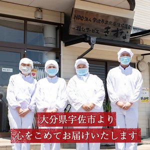 味深屋の宇佐餃子よりどりセット(合計8袋・5種)餃子 ぎょうざ 簡単 惣菜 おかず おつまみ 簡単調理 焼くだけ 食べ比べ セット【104200100】【ＮＰＯ法人 結び恵会】