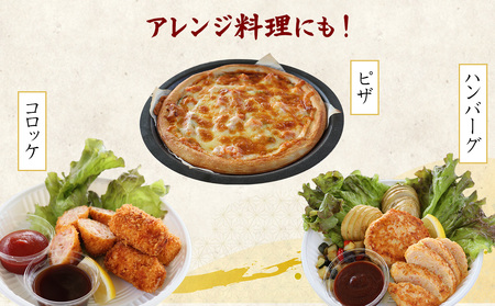 車海老【久米島漁協】活〆冷凍車海老　生食用250g 車えび 海鮮