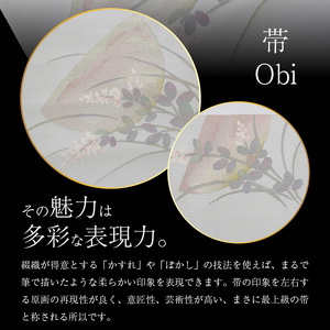 爪掻本綴織名古屋帯「秋月」   最高級 1点物 綴織 織物 シルク 関東巻き 清原織物  西陣織最古 名古屋帯 AQ-0006_04