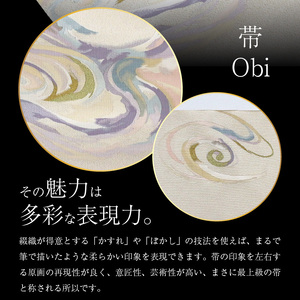 爪掻本綴織名古屋帯「新鮮の泉」  最高級 1点物 綴織 織物 シルク 関東巻き 清原織物  西陣織最古 名古屋帯 AQ-0006_09