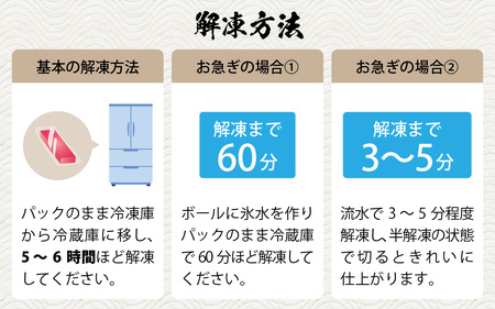 【市場直送】高鮮度急速冷凍 国産本まぐろ 赤身＆中トロ 2種セット 各約100ｇ（柵） 合計約200g[A-065006] / まぐろ