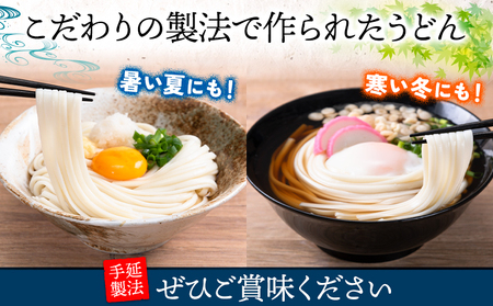 うどん 手延べ 手延べうどん 最上の手延べうどん 2kg（20人前）最上手延素麺 《30日以内に発送予定(土日祝除く)》 岡山県 浅口市 送料無料 麺 手のべ てのべ うどん