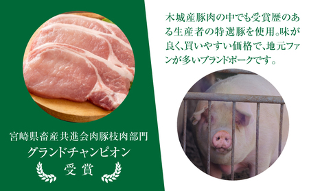 特選木城産 豚バラ・ロースハーフスライス 各500g _K56_0020_2