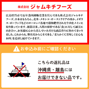 希少部位トモサンカクローストビーフ 600g 肉 希少部位 冷凍便 広島県 呉市 おすすめ 大人気 お手軽 簡単 アレンジ ローストビーフ丼 小分け ku008-023-r