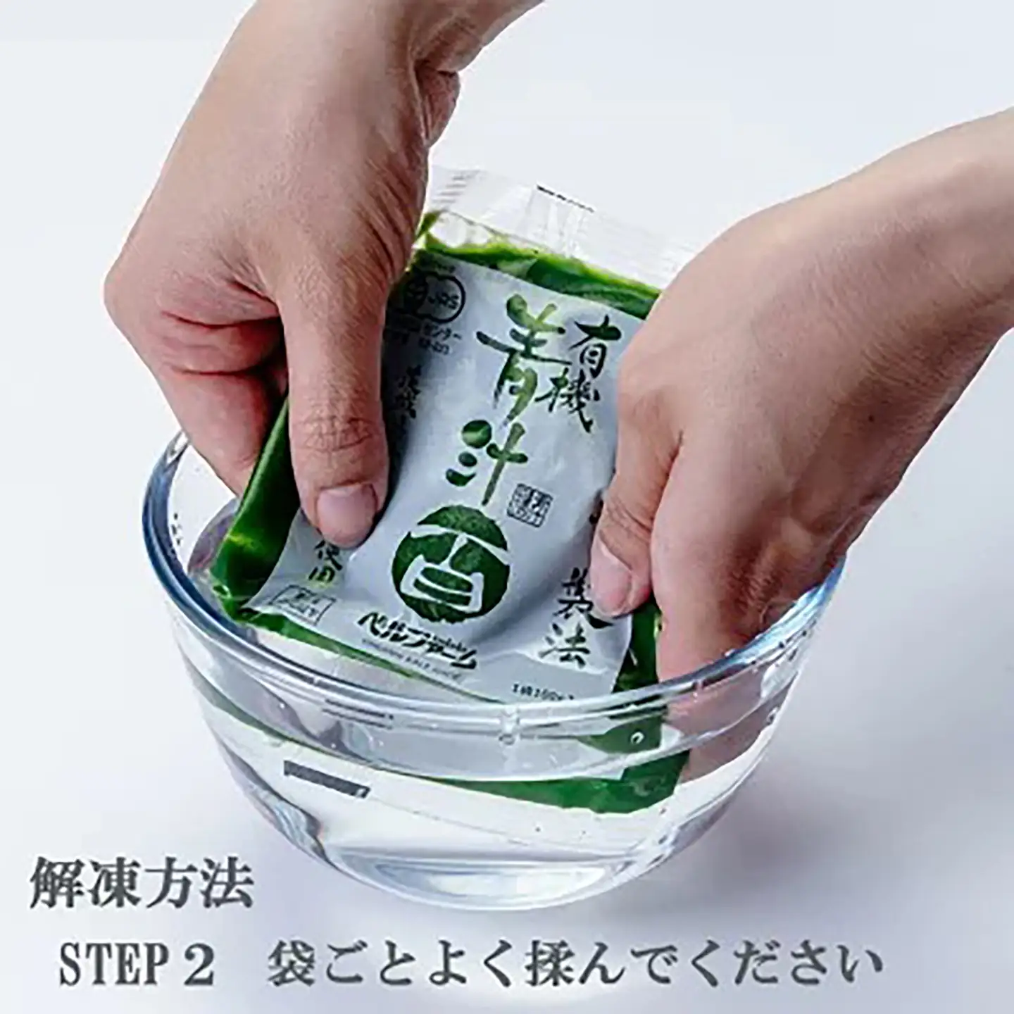 プレミアム有機青汁 100g×30P 青汁