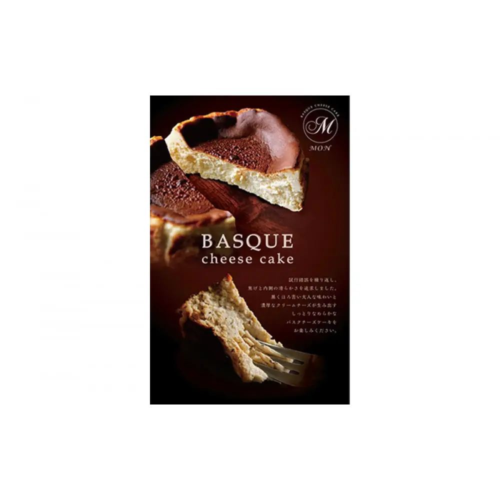 ゴロっと信州りんごバスちー（12cmホール） | ケーキ りんご チーズケーキ デザート