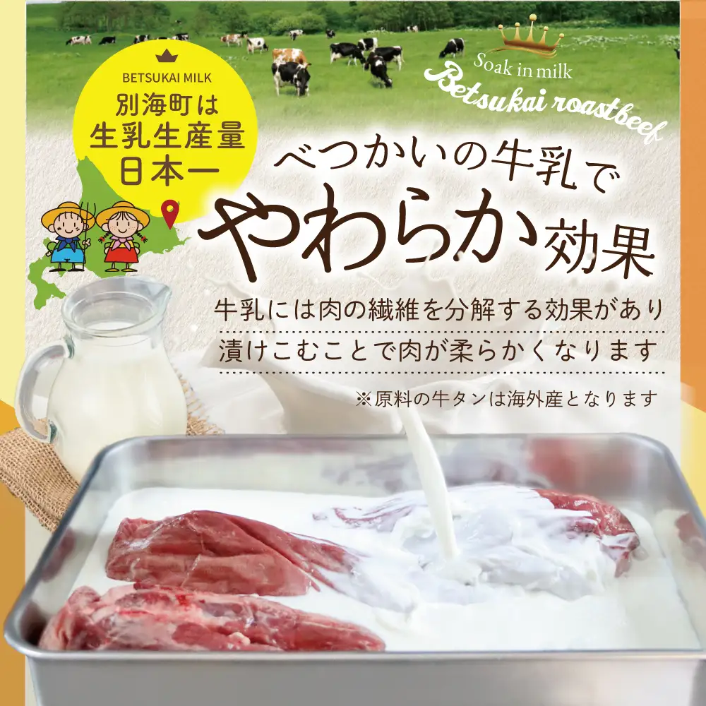 【ふるなび限定】やわらか厚切り 牛タン 味噌味 1.2kg 牛タン