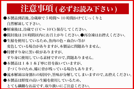 生の新食感 唐津Qサバ「鯖蒲鮨」1本(300g以上～350g未満) さば 蒲鉾 かまぼこ おつまみ ギフト 鯖 サバ 唐津 Qサバ 鯖鮨 呼福 大志 水産 魚 海鮮 水産加工