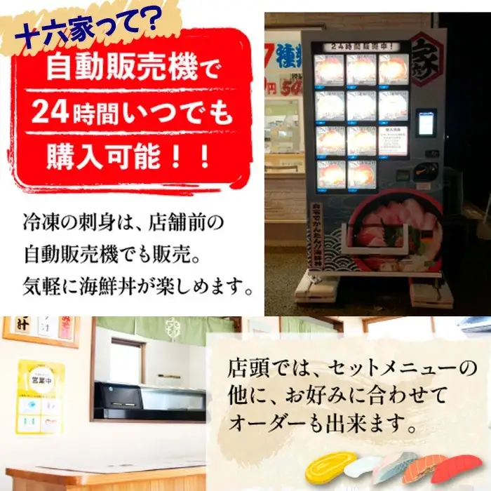 海鮮丼の具！ ネギトロ 10人前 【十六家】 刺身 刺し身 さしみ 生食 生食用 海鮮 海鮮丼 冷凍 ねぎとろ 鮪 まぐろ マグロ たたき タタキ びんちょうマグロ キハダマグロ メバチマグロ 冷凍 冷凍発送 寿司ネタ 小分け 個包装 便利 手軽 時短 人気 おすすめ