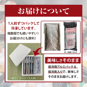 簡単 流水解凍 海鮮丼の具！ ぶっかけ海鮮 10人前 【十六家】 刺身 刺し身 さしみ 生食 生食用 海鮮 海鮮丼 めかぶ メカブ 海老 えび エビ 烏賊 いか イカ 帆立 ほたて ホタテ いくら イクラ 冷凍 冷凍発送 寿司ネタ 小分け 個包装 便利 手軽 時短 人気 おすすめ