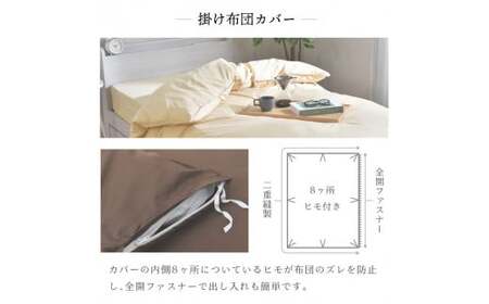 【ネイビー】ダニを通さない生地使用 掛布団カバー ベッドシーツ 2点セット【掛布団カバー：シングルロングサイズ、ベッドシーツ：シングルサイズ】 