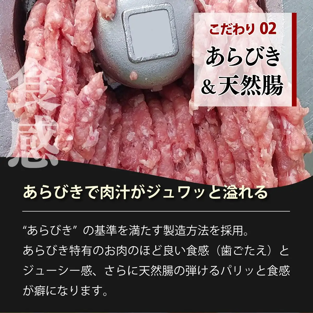 燻製屋熟成あらびきウインナーセット 90g×10袋【丸大食品】