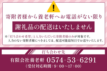 【期間限定・定期便（全3回）】養老軒のミステリー大福　10個入（2種類×5個）×3回│お楽しみ 人気 旬 フルーツ ふるーつ スイーツ 大福 和スイーツ おやつ おかし お菓子 和菓子 定期便