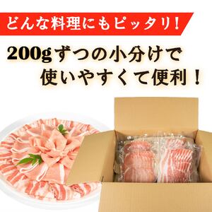 国産豚肉 せと風ポーク 五明農場 ふれ愛・媛ポーク ローススライス バラスライス 800g（400g×2） ＜E＞ 豚肉 国産豚肉 愛媛県産豚肉 松山市産豚肉 冷凍豚肉 豚肉 豚肉 豚肉 豚肉 豚肉 豚肉 豚肉 豚肉 豚肉 【SC011】