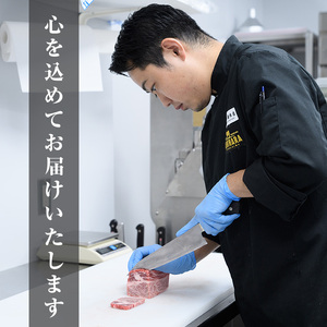 石原牛 赤身霜降りモモ 焼肉用(300g) 黒毛和牛 国産 九州産 鹿児島県産 牛肉 ブランド牛 焼肉 BBQ 和牛 霜降り 赤身 健康志向 冷凍 贅沢 贅沢な一品 贈答用 ギフト用 【株式会社石原PRO】akn083-06