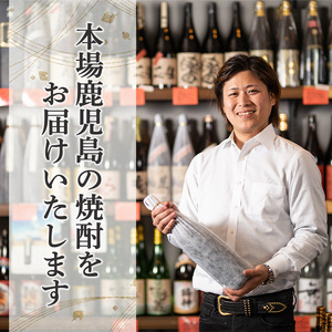 ＜定期便・全3回＞鹿児島県阿久根市産「笠山」(1800ml×2本×3回) 国産 鹿児島県産 芋焼酎 焼酎 お酒 アルコール akn081-12
