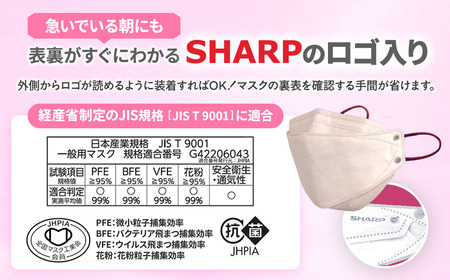 シャープ製 クリスタルマスク ふつう ピンク 個包装 15枚入 国産 マスク