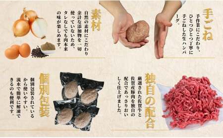 佐賀の肉汁ハンバーグ 150g×8個(1.2kg) 佐賀産豚肉×佐賀牛 佐賀牛 肉汁 国産 手ごね 冷凍 絶品 簡単 アレンジ さがぎゅう 牛肉 N17-1