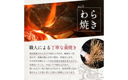 高知県産 天然ブリ 藁焼きたたき 室戸春ブリ 葉ニンニクのぬた 約350g 〈2026年3月下旬〜発送〉【池澤鮮魚オンラインショップ】[ATBE009]