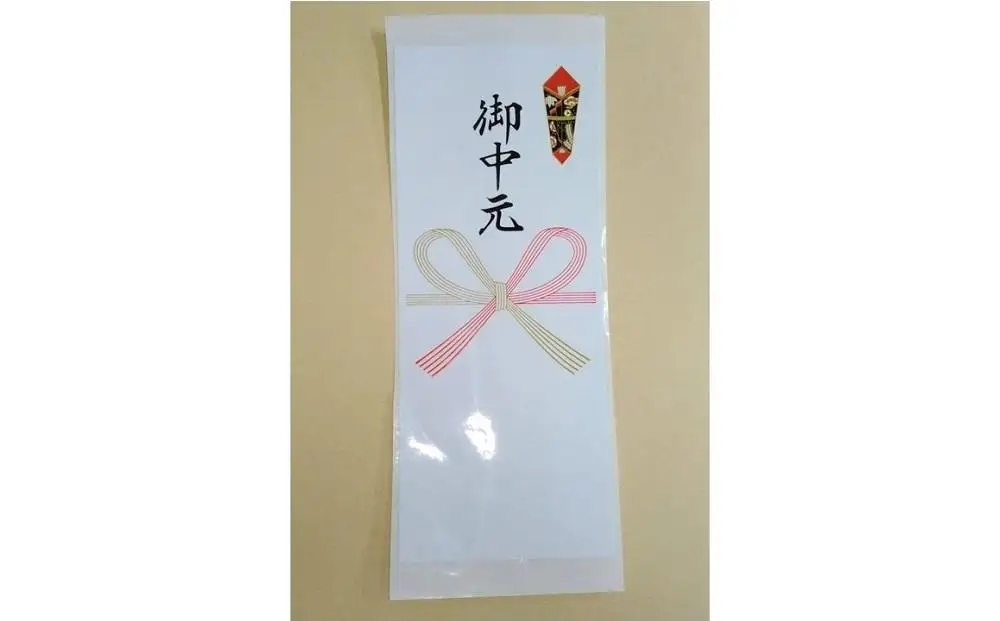 【お中元】長崎びわをまるごと1個使用！まるごとびわゼリー 12個入り