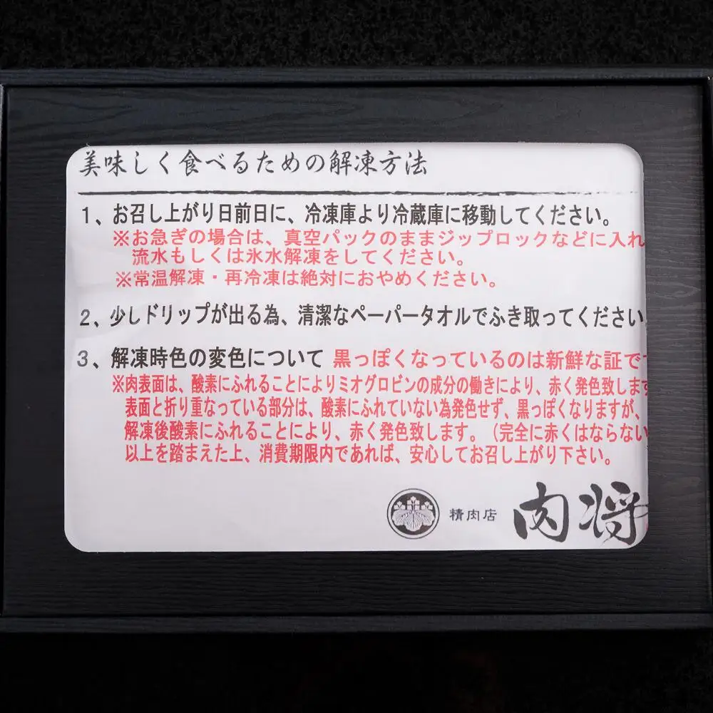 黒毛和牛(芝桜和牛)切り落とし 1kg（250g×4） OSG011 | 黒毛和牛 切り落とし