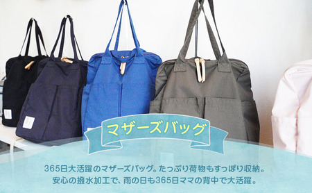 sun＆beach　人気の抱っこひもなどお出かけしたくなるベビーグッズが選べる店内ご利用チケットB