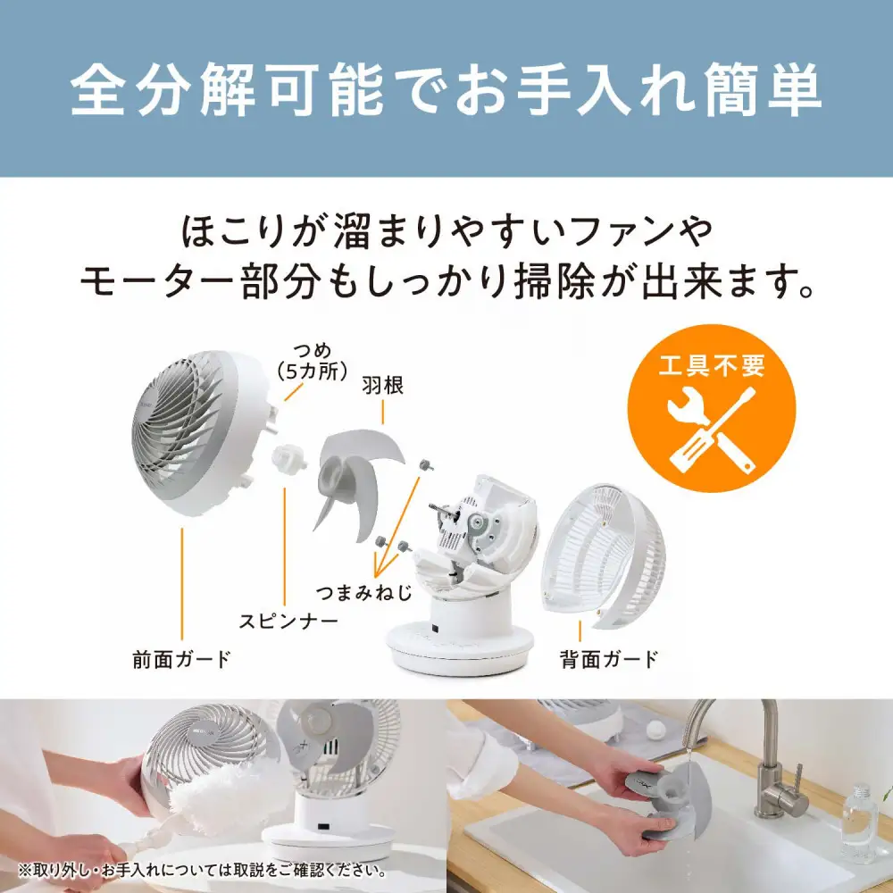 扇風機 DCモーター サーキュレーターアイ アイリスオーヤマ PCF-SDC15T-EC-W ホワイトサーキュレーター